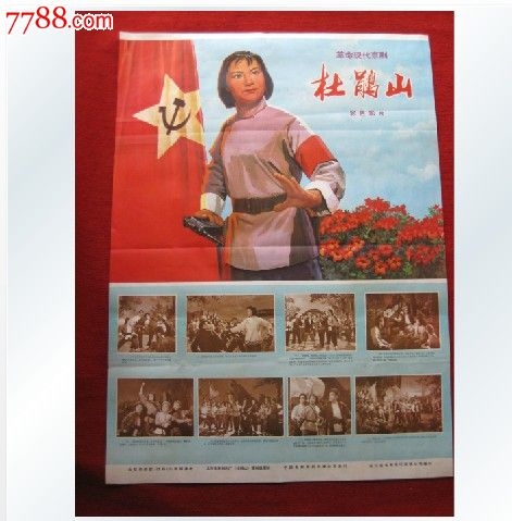 高尔基文学院艺术文凭证书